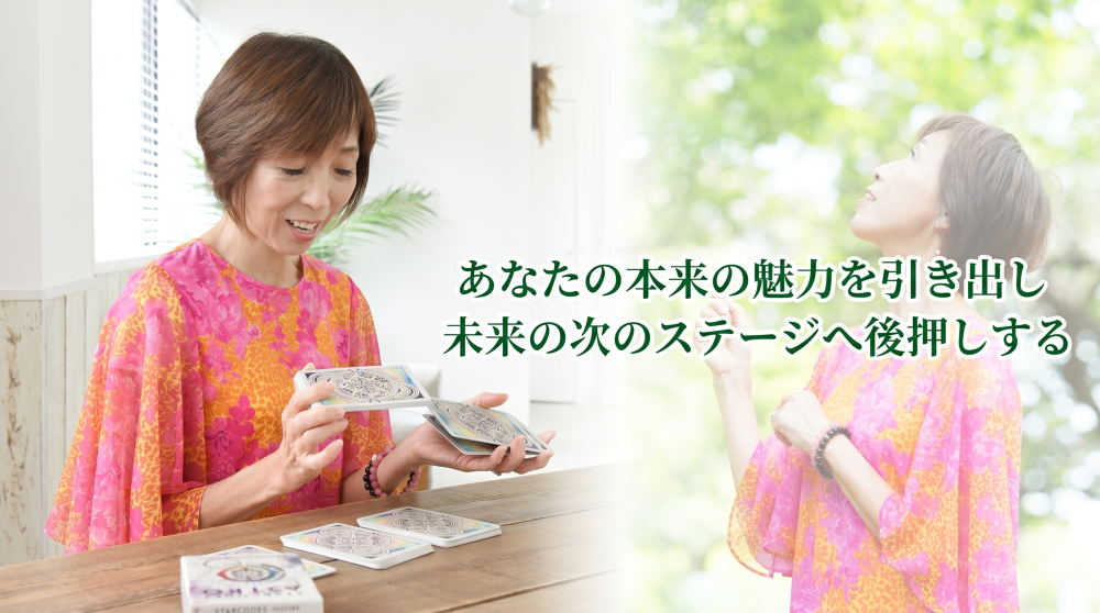 未来を輝かせキャリアアップへ導く